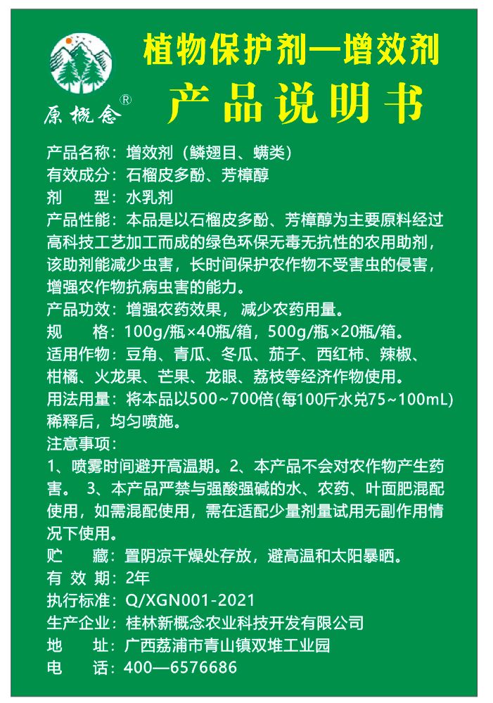 微信图片_20240929104722.png